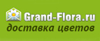 Гранд-флора в Каменск-Шахтинске